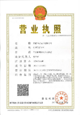 榮譽(yù)證書(shū)